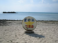 kaiji