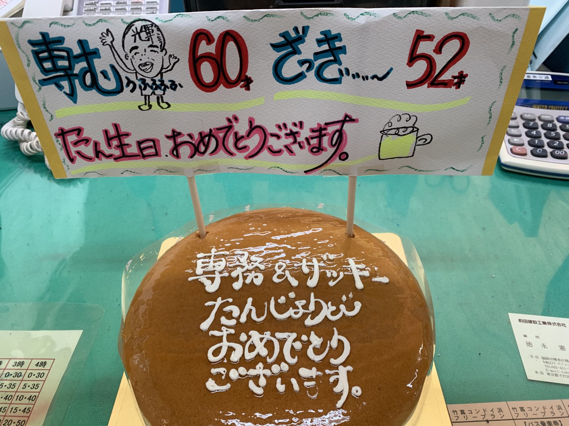2019-08-26 16.54.46