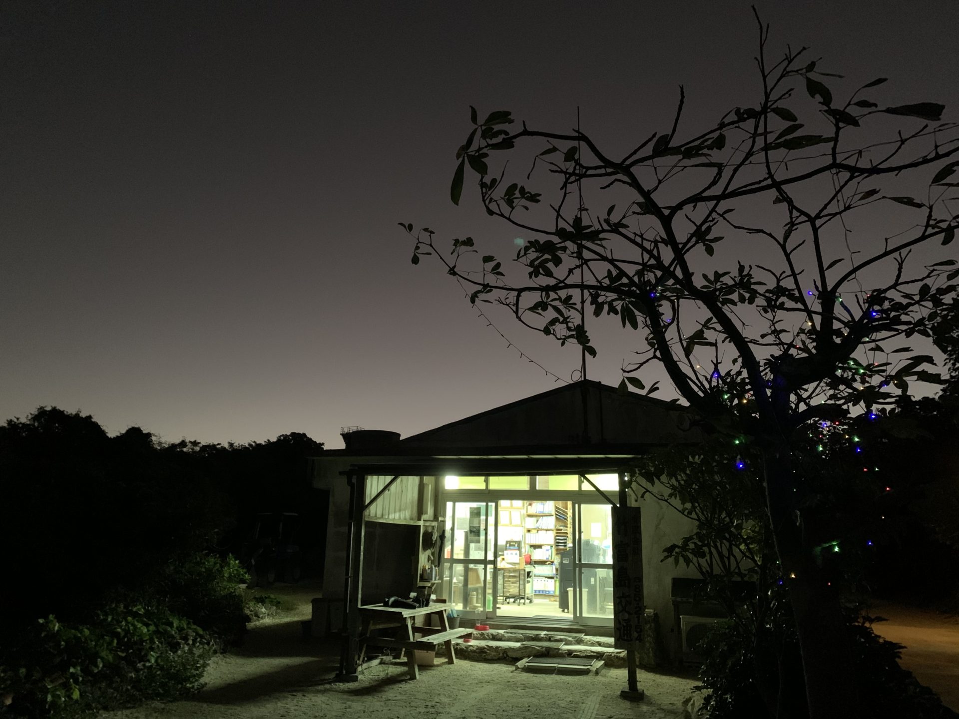 2019-12-15 06.41.36
